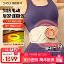 SKG甩脂机揉腹仪健腹腰带仪Q7腰腹部按摩器腹部减燃肥脂瘦甩肚子神器