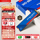 西部数据（WD）ssd固态硬盘 NVMe M.2接口 AI台式机存储 笔记本升级硬盘 原厂颗粒不虚标不掉速 SN5100 | PCle4x4 7100MB/s 大容量 【1TB】
