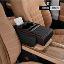 四合一扶手箱增高垫多功能车载纸巾盒肘托垫汽车整理汽修汽保工具 黑红线