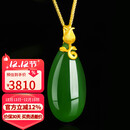 豆蔻时光收藏级和田玉无黑碧玉吊坠天然菠菜绿水滴18K黄金项链黄金女士款