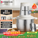 志高（CHIGO）绞肉机家用 绞馅机304不锈钢电动多功能料理辅食机碎肉打肉搅拌机饺子肉馅蒜蓉机2L双刀头ZG-L805