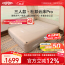 杜邦（DU PONT）云床Pro拉丝TPU气垫床三人款户外露营便携午休打地铺充气床可折叠