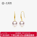 大溪地18K金akoya珍珠耳环 8.5-9mm正圆强光海水珍珠耳饰珠宝圣诞礼物