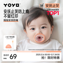 佳尔优优拇指安抚奶嘴1-6个月防胀气新生婴儿宝宝哄睡奶嘴安抚