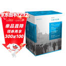 王笛作品集（套装四本）茶馆+袍哥+街头文化+跨出封闭的世界