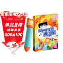 小怪兽本地笔（8G）