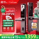萤石DL20FVS人脸大屏视频锁 标准锁 极致灰 3D人脸识别指纹掌静脉智能锁 家用半自动猫眼门铃电子门锁
