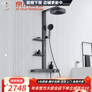 汉斯格雅（Hansgrohe）德国极简白色数显恒温花洒全铜数显置物架增压钢琴按键式淋浴套装 枪灰色双置物架《恒温数显》