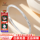 爱朵钻 pt950铂金手镯女士正品白金莫比乌斯环手镯素圈正圆镯子 （定制）约25克 内径62mm粗约4mm 多退少补