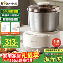 小熊（Bear）和面机3.5L 揉面机厨师机 全自动家用多功能智能活面搅面机 面包面粉发酵醒面 政府补贴HMJ-D35P1