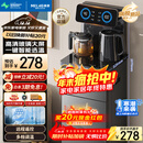 美菱（MeiLing）茶吧机 家用饮水机遥控智能【升级抑菌管道】双温双显下置水桶全自动自主控温立式泡茶机MY-DA3920