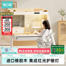 黑白调C2儿童学习桌椅书桌学习桌专用3-18岁实木可升降进口橡胶木小户型