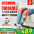 科普菲腿部经络疏通按摩器医用空气波压力仪静脉曲张送父母老人生日礼物