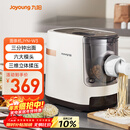 九阳（Joyoung）面条机 家用智能全自动面条机 快速出面 6套模具 易清洗电动压面机 JYN-W3