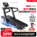 易跑YPOO马拉松跑步机家庭用爬坡折叠减震护膝静音高端健身房器材M5 马拉松Ultra版/15°全地形大坡度/RF-Pro零重力减震