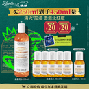 科颜氏（Kiehl's）金盏花植物精粹爽肤水250ml 祛痘控油 圣诞礼物