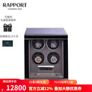 RAPPORT英国摇表器Perpetua上弦器自动转表器手表摇摆器多表位腕表晃表器礼物节日送礼 Formula黑色W554(4表位)