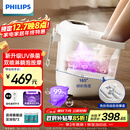 飞利浦（PHILIPS）泡脚桶躺泡免洗电动按摩足浴盆UV杀菌小白桶智能恒温加热软胶泡脚盆3222F  实用节日生日礼物