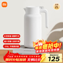 小米保温壶 家用保温水壶 大容量真空暖水瓶 户外 316L不锈钢旅行壶2L