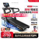 易跑YPOO马拉松跑步机家庭用爬坡折叠减震护膝静音高端健身房器材M5 马拉松Ultra版/15°全地形大坡度/RF-Pro零重力减震