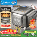 美的（Midea）【爱心饭煲】纯钛0涂层电饭锅防粘4L无涂层花瓣IH1.0电饭煲4-5人家用不锈钢智能多功能MB-HS412