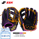 SSK【内野】成人硬式棒球手套接球PROEDGE展会限定职业级 藏蓝紫 11.5寸 内野 右投