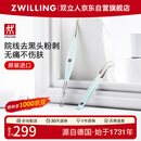 双立人（ZWILLING）粉刺针黑头针进口美容套装去白头痤疮针痘痘夹细胞镊圣诞礼物德国