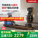 佑美【新品】水磁双阻划船机自发电飞梭智能划船器家用健身房折叠R7 自发电-支持鸿蒙智联-专利折叠