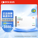 2盒装【原研进口】力如太 利鲁唑片50mg*56片/盒