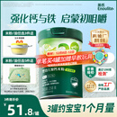 英氏婴幼儿米粉菠菜加铁加钙258g宝宝辅食钙铁锌营养米糊2阶7月+