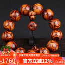 妍韵珠宝收藏级18mm海南黄花梨手串正品黄金底鬼脸对眼文玩男女款佛珠手链