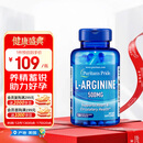 普丽普莱精氨酸男士胶囊备孕提高精力活力500mg*100粒 美国进口