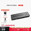 特斯拉（Tesla）官方 Model 3 牌照框组合 专用防盗螺栓车牌套架车牌保护