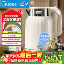 美的（Midea）电热水壶恒温烧水壶自动断电保温一体2L大容量母婴级316L不锈钢无缝一体内胆 SH58-Q