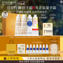 欧舒丹护手霜礼盒乳木果修护香氛4支装保湿滋润留香圣诞礼物(香型随机)