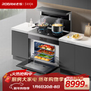 老板（Robam）黑武士9JC22A集成灶 83L蒸烤炸炖集成灶一体式 28风量油烟机定时燃气灶 天然气左排烟 集成灶