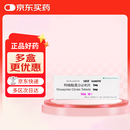 【原研进口】加斯清 枸橼酸莫沙必利片 5mg*10片/盒