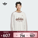 阿迪达斯（adidas）Originals三叶草2025年男子RS U SWEATER针织运动衫 KS5956 M