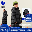 迷你巴拉巴拉【热Hi2.0】男女童发热抗寒羽绒服亲子长款羽绒外套 黑色90001 【长款】 165
