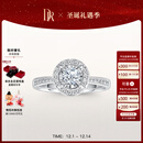 DR【卢浮宫巴黎戒】求婚钻戒 TRUE LOVE简奢款群镶结婚钻石节日礼物 热销【现货闪发】 10分G色VS1