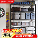 溢彩年华重型置物架落地货架厨房阳台杂物收纳架可调【加宽120cm】2399
