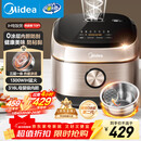 美的（Midea）【爱心饭煲】0涂层电饭煲IH无涂层4L大容量316L不锈钢内胆家用多功能智能3-4人电饭锅MB-HC459S