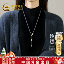 中国黄金（CHINA GOLD）小蛮腰项链女生2025新款毛衣链高级感轻奢生日礼物送女友老婆实用 小蛮腰毛衣链