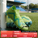 彪马（PUMA）FG/AG长钉训练足球鞋男子秋季天然草坪钉鞋FUTURE 107180 黄色-黑色-薄荷绿-03 41