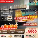 西门子洗碗机嵌入式16套晶蕾烘存双一级认证超省水省电黑魔镜 触控式SJ65ZX00MC(送黑玻璃门板）