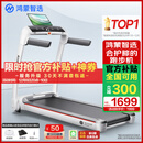 华为智选鸿蒙智选跑步机家用降噪可折叠走步机亿健精灵S7免安装宽大跑台