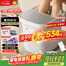 米家小米泡脚桶全自动恒温加热气囊按摩足浴盆 智能杀菌足浴桶过小腿泡脚盆 生日礼物送妈妈 圣诞礼物