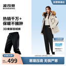 波司登25年羽绒裤女士冬季90绒加厚休闲百搭保暖舒适可外穿裤子