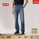 Levi's李维斯25年秋冬新款男士四季恒温美式505标准直筒牛仔裤 浅蓝色 34 (32)