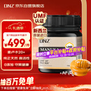 DNZ新西兰进口 麦卢卡蜂蜜UMF20+250g送父母长辈生日礼物新年礼品